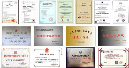 威爾赫 品質成就品牌