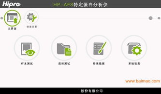 成都藍牙軟件開發(fā) 手機平板安卓藍牙公司定制,成都藍牙軟件開發(fā) 手機平板安卓藍牙公司定制生產廠家,成都藍牙軟件開發(fā) 手機平板安卓藍牙公司定制價格