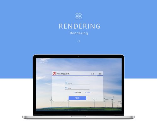 企業(yè)管理軟件定制 oa erp crm管理系統開發(fā)