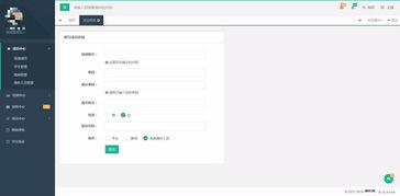 揭陽(yáng)地區(qū)專業(yè)軟件定制開(kāi)發(fā)服務(wù) 信息管理系統(tǒng)、辦公OA與教務(wù)系統(tǒng)的集成解決方案